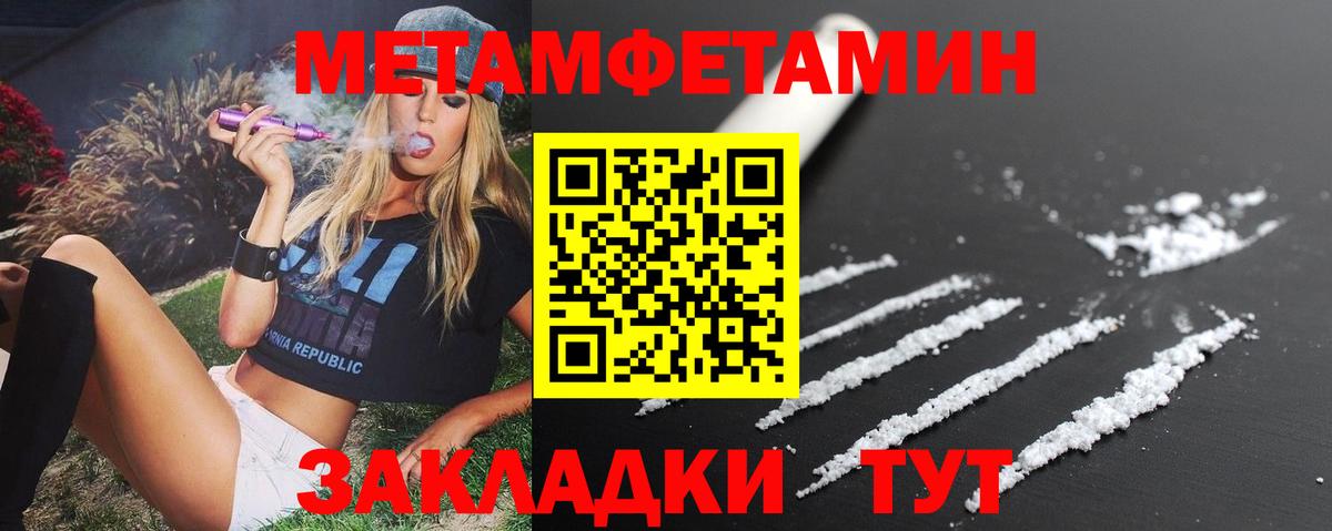 площадка клад  Амфетамин Розовый  АМФ  Вход с VPN  Камень-на-Оби 