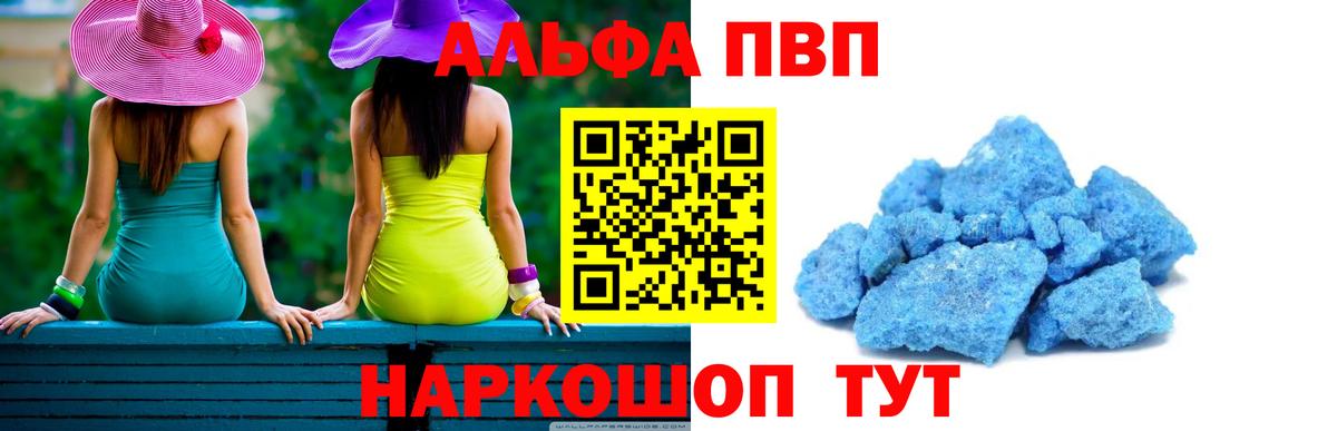 Камень-на-Оби  APVP крисы CK  A PVP  Вход с VPN 