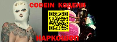 2c-b Конаково