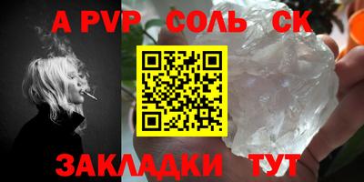 мефедрон мука Коммунар