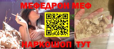 мескалин Комсомольск-на-Амуре