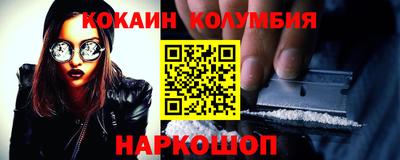 мескалин Комсомольск-на-Амуре