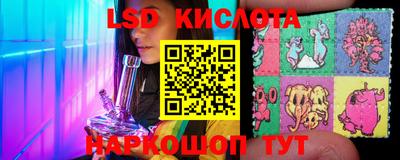 СК Краснодар