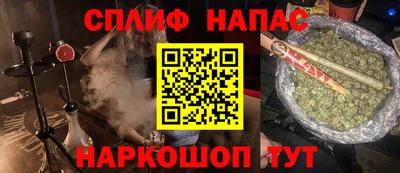 мяу мяу мука Краснознаменск