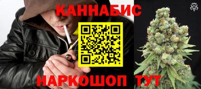 дистиллят марихуана Краснокаменск