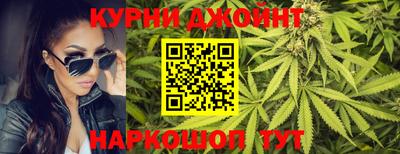 мескалин Комсомольск-на-Амуре
