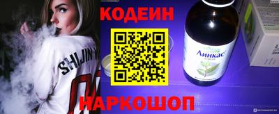 СК Краснодар