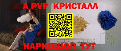 мефедрон мука Коммунар