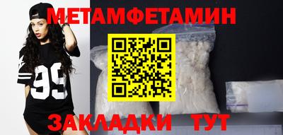 СК Краснодар
