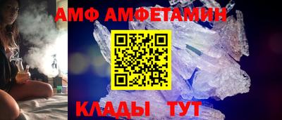 мескалин Комсомольск-на-Амуре