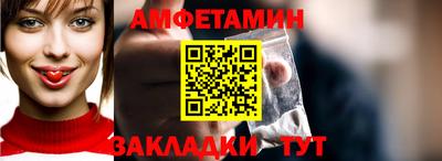 мескалин Комсомольск-на-Амуре
