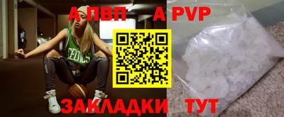 2c-b Конаково