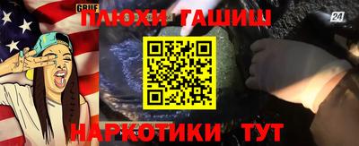 мяу мяу мука Краснознаменск