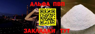 мескалин Комсомольск-на-Амуре