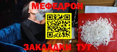 мефедрон мука Коммунар