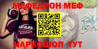 мефедрон мука Коммунар