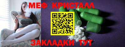 СК Краснодар
