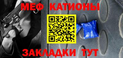 мескалин Комсомольск-на-Амуре