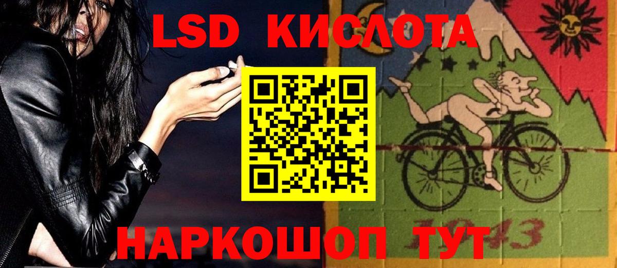 ЛСД экстази кислота  Лсд 25 экстази  Лсд 25 экстази кислота  Камень-на-Оби  Вход с VPN 