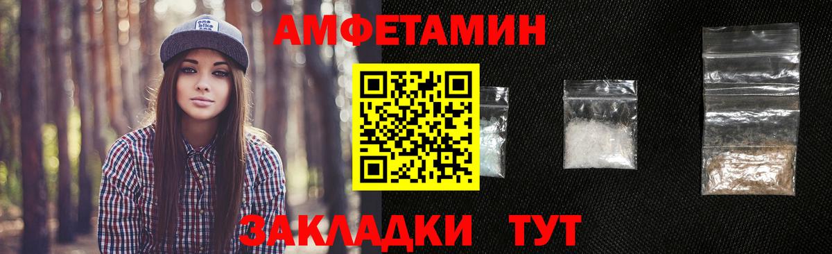 Метамфетамин витя Камень-на-Оби
