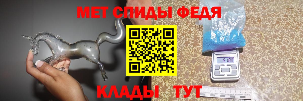Метамфетамин  Вход с VPN  Камень-на-Оби  Первитин Methamphetamine 