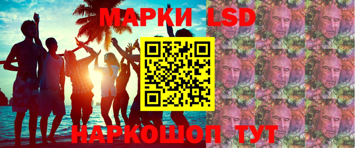 Марки NBOMe 1,8мг  Вход с VPN  Камень-на-Оби  Марки N-bome  Марки NBOMe 1,8мг 