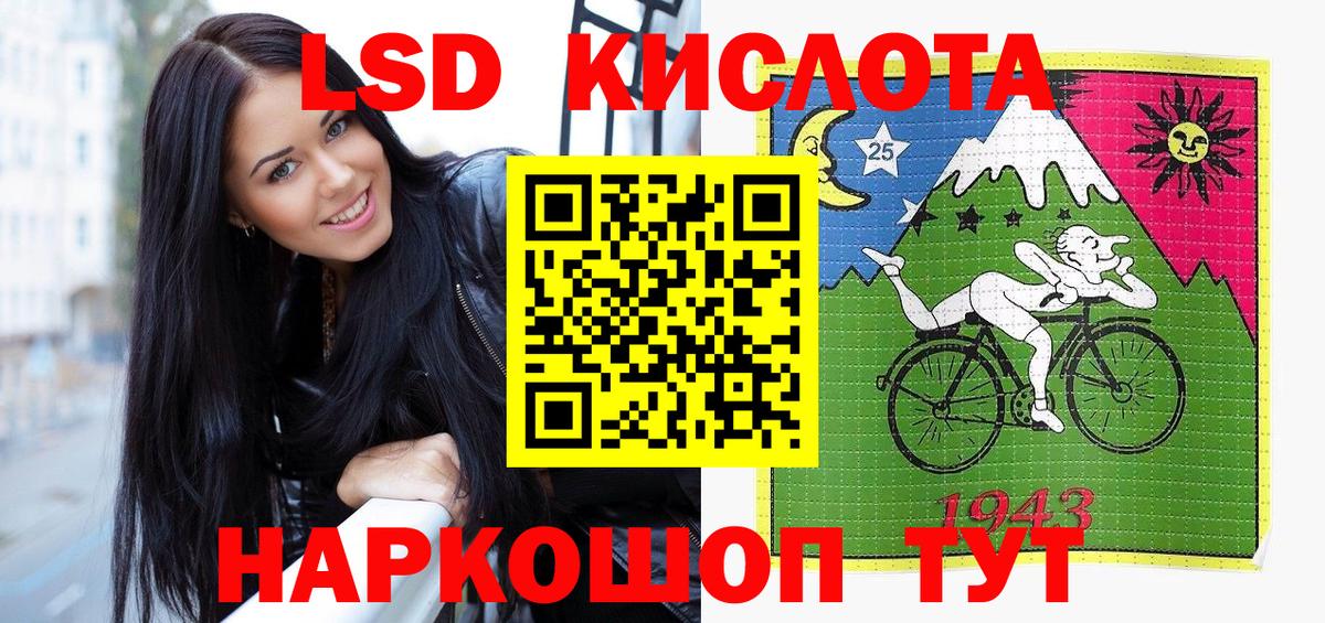 КЕТАМИН Камень-на-Оби