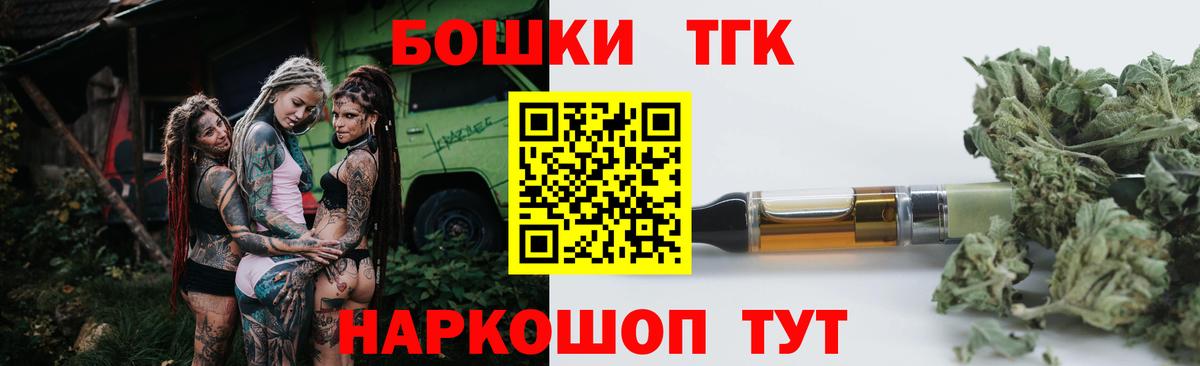 Шишки марихуана White Widow Камень-на-Оби